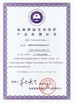 চীন Shenzhen  Times  Starlight  Technology  Co.,Ltd সার্টিফিকেশন